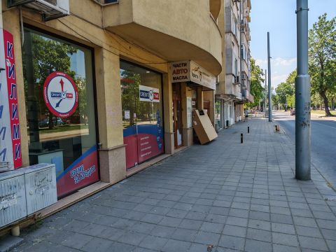 офис Пловдив - бул. Македония - снимка 4