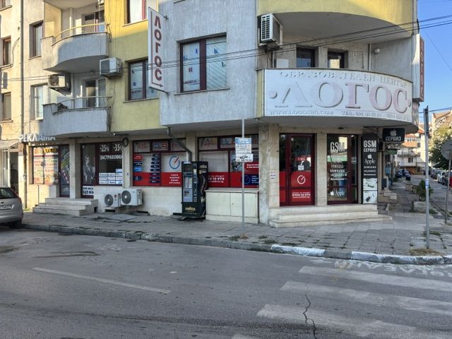 офис Пазарджик