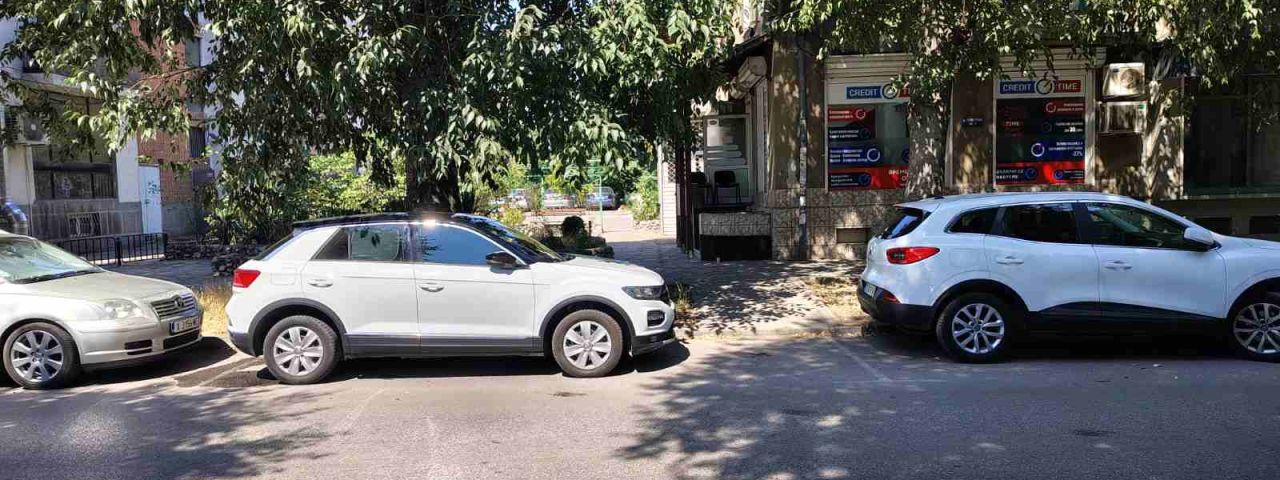 офис Димитровград
