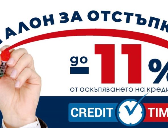 Планирай лятото
