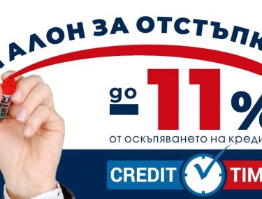 Планирай лятото