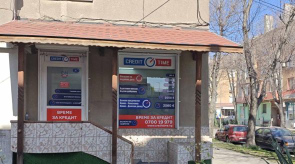 Нов офис гр. Димитровград
