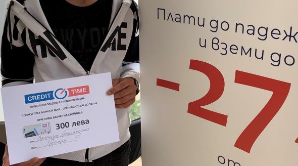 НАГРАДИТЕ ПРИ НАС НЕ СПИРАТ